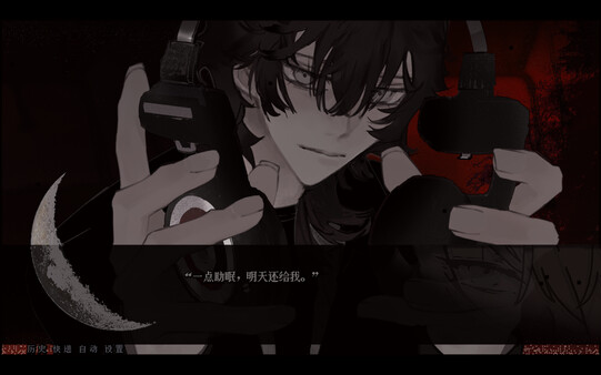 MINN ~Caprasomnia~ screenshot 6