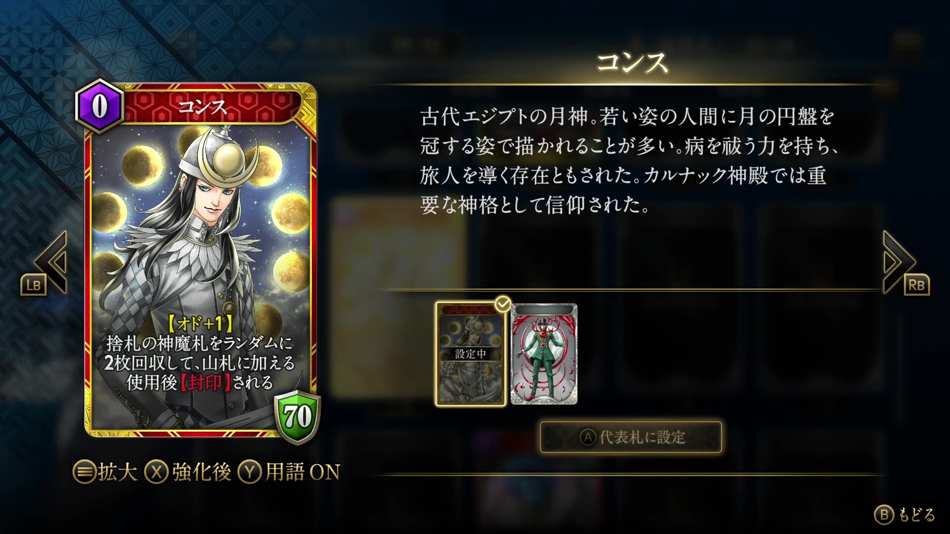 KAZUMA KANEKO: Refined Arts Pack vol.1のスクリーンショット 1