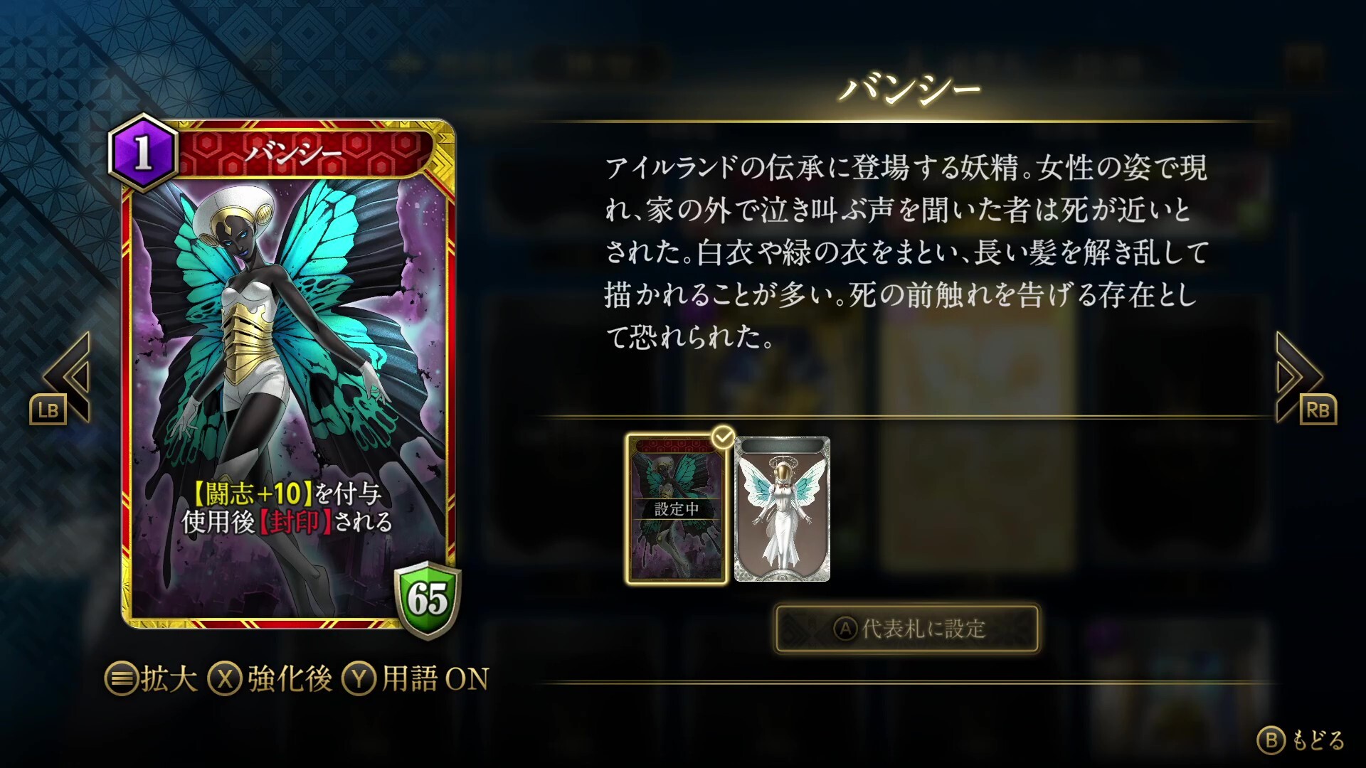 KAZUMA KANEKO: Refined Arts Pack vol.2のスクリーンショット 1