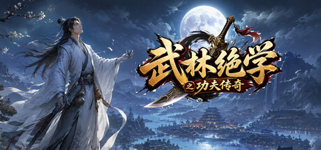 魔法风云纪
