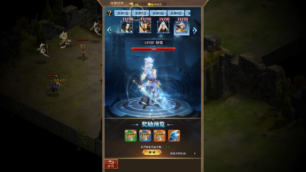 魔法风云纪 screenshot 12