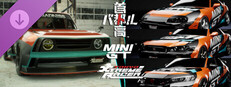 Tokyo Xtreme Racer Guest Rival Vol. 3