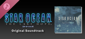 STAR OCEAN 4 -THE LAST HOPE- Original Soundtrack