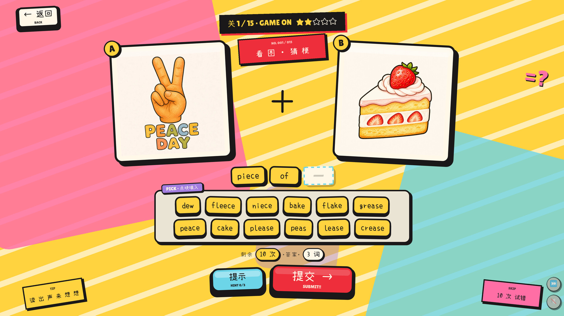 Pun-ishment screenshot 2