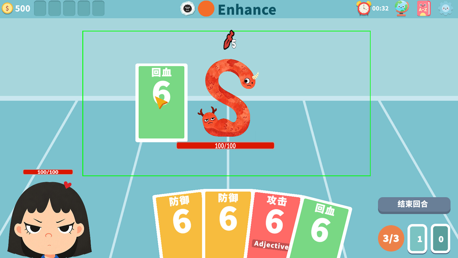 BONA VS. Vocabulary screenshot 7