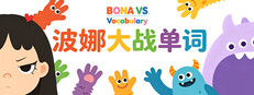 BONA VS. Vocabulary cover