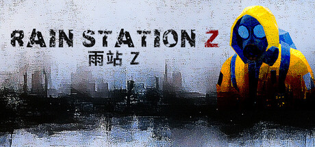 暴雨禁区Z Build.24147637(Rain Station Z)免安装中文版
