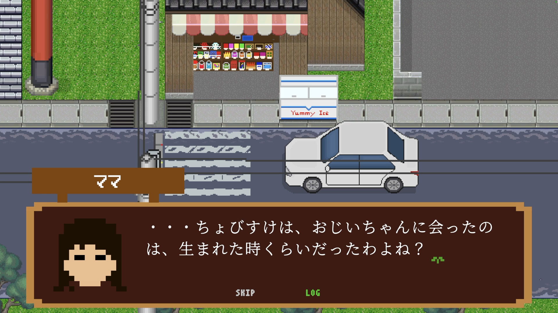 Chobisuke's Weird Farmのスクリーンショット 1