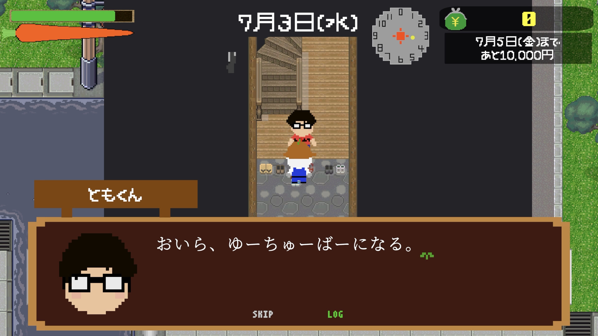 Chobisuke's Weird Farm screenshot 8