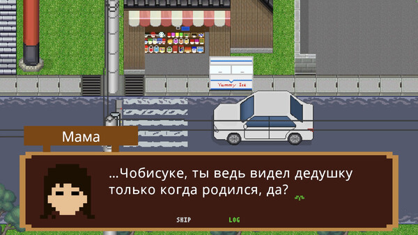 Скриншот 1 из игры Chobisuke's Weird Farm
