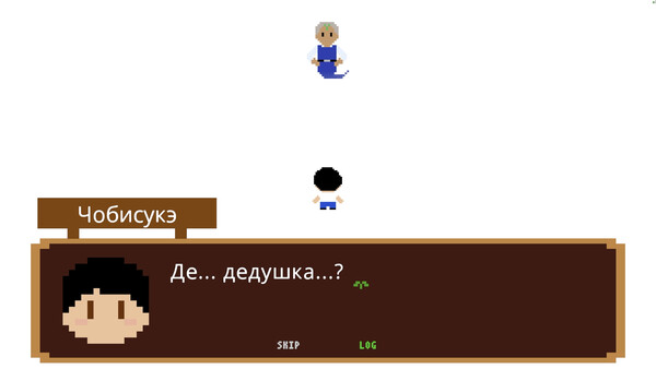 Скриншот 2 из игры Chobisuke's Weird Farm