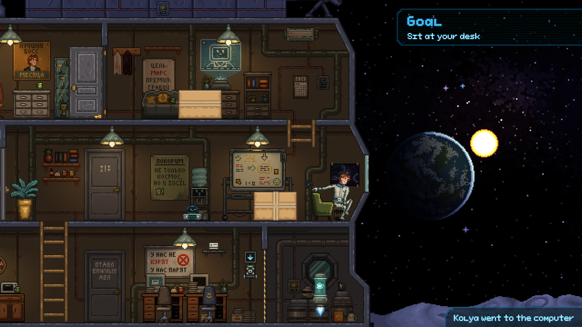 Get Up, Man! screenshot 3
