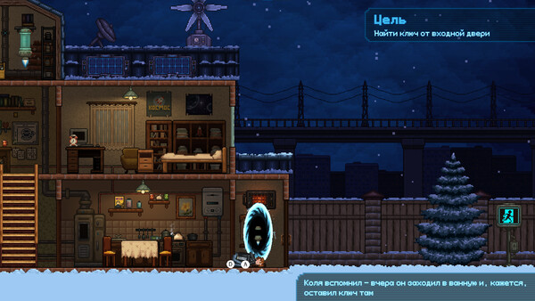 Скриншот 5 из игры Get Up, Man!
