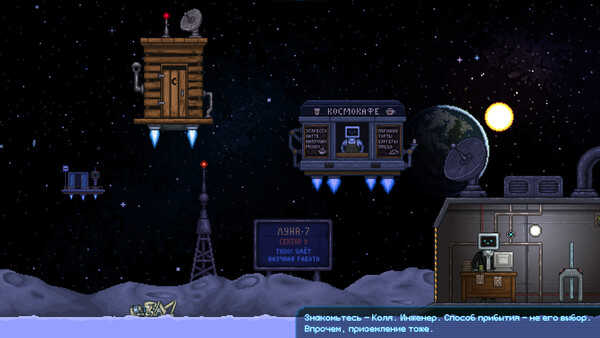 Скриншот 2 из игры Get Up, Man!