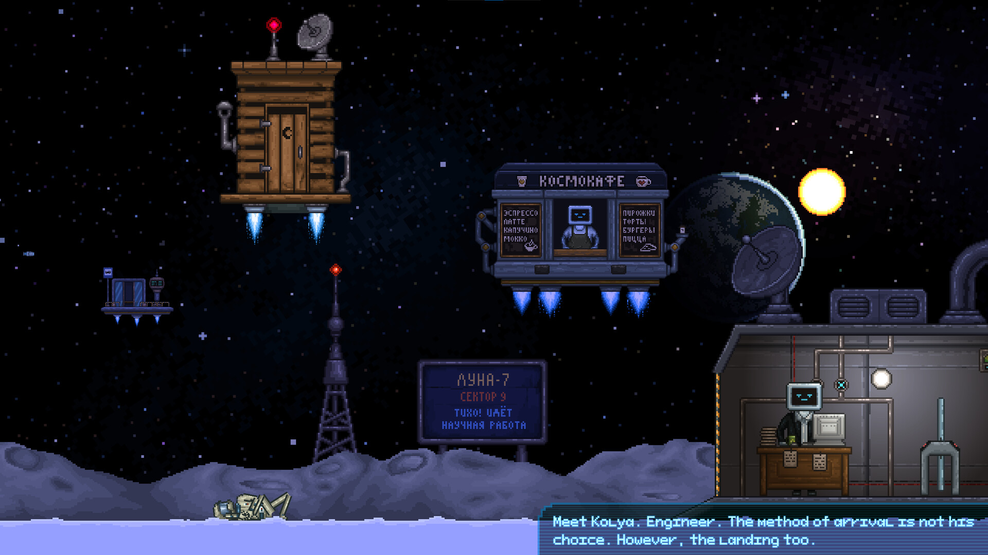 Get Up, Man! screenshot 2