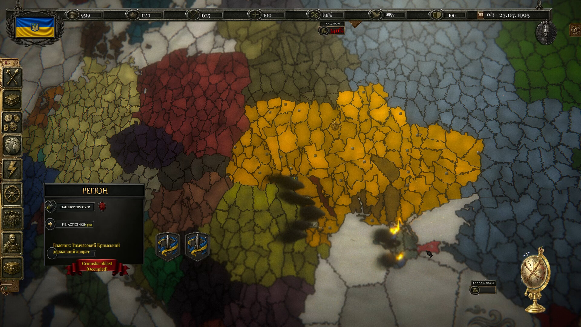 Millenium State: Path of Hegemony screenshot 11