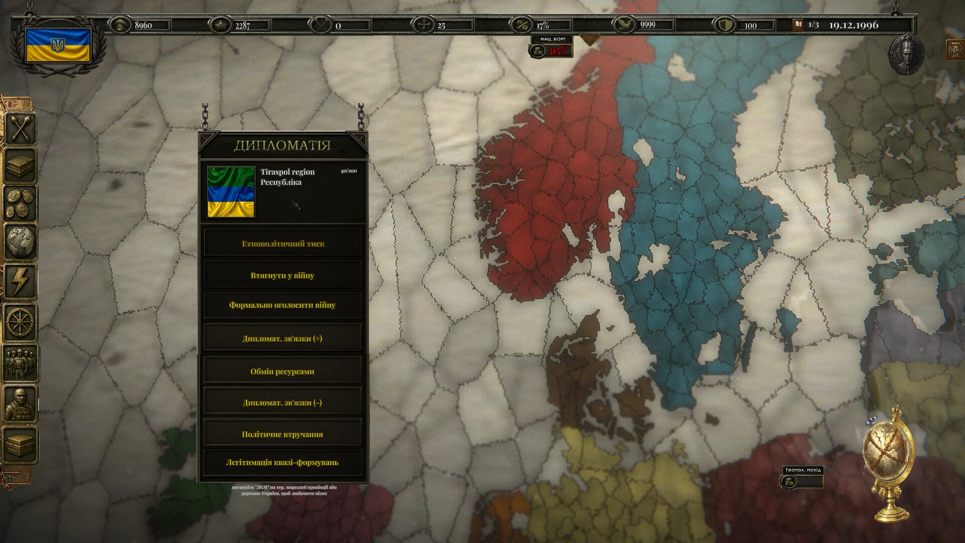 Millenium State: Path of Hegemony screenshot 4