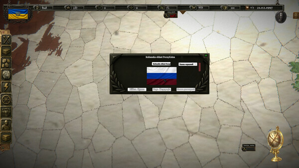 Millenium State: Path of Hegemony スクリーンショット 5