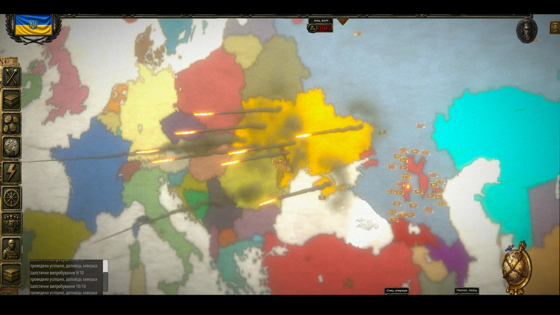 Millenium State: Path of Hegemony screenshot 2