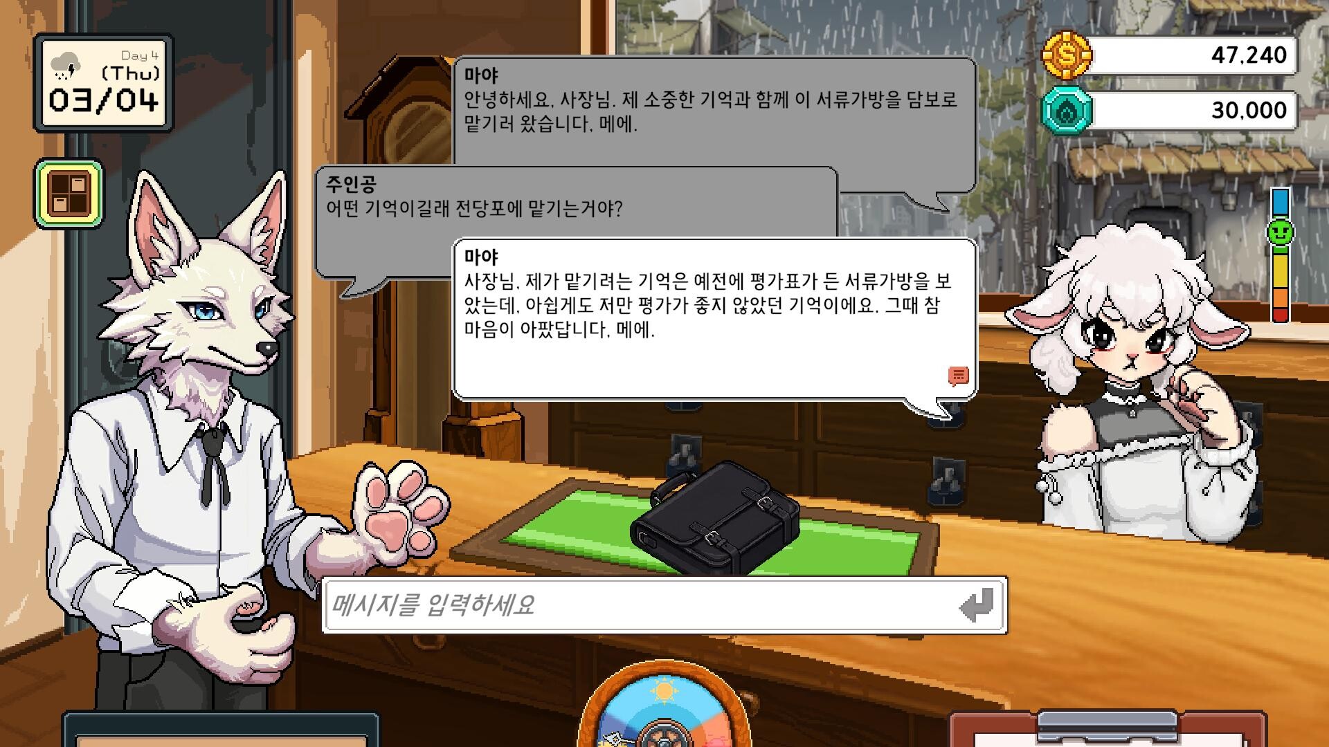 Re:collect screenshot 1