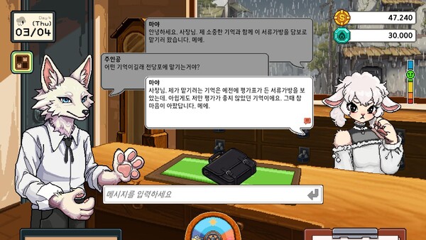 Скриншот 1 из игры Re:collect