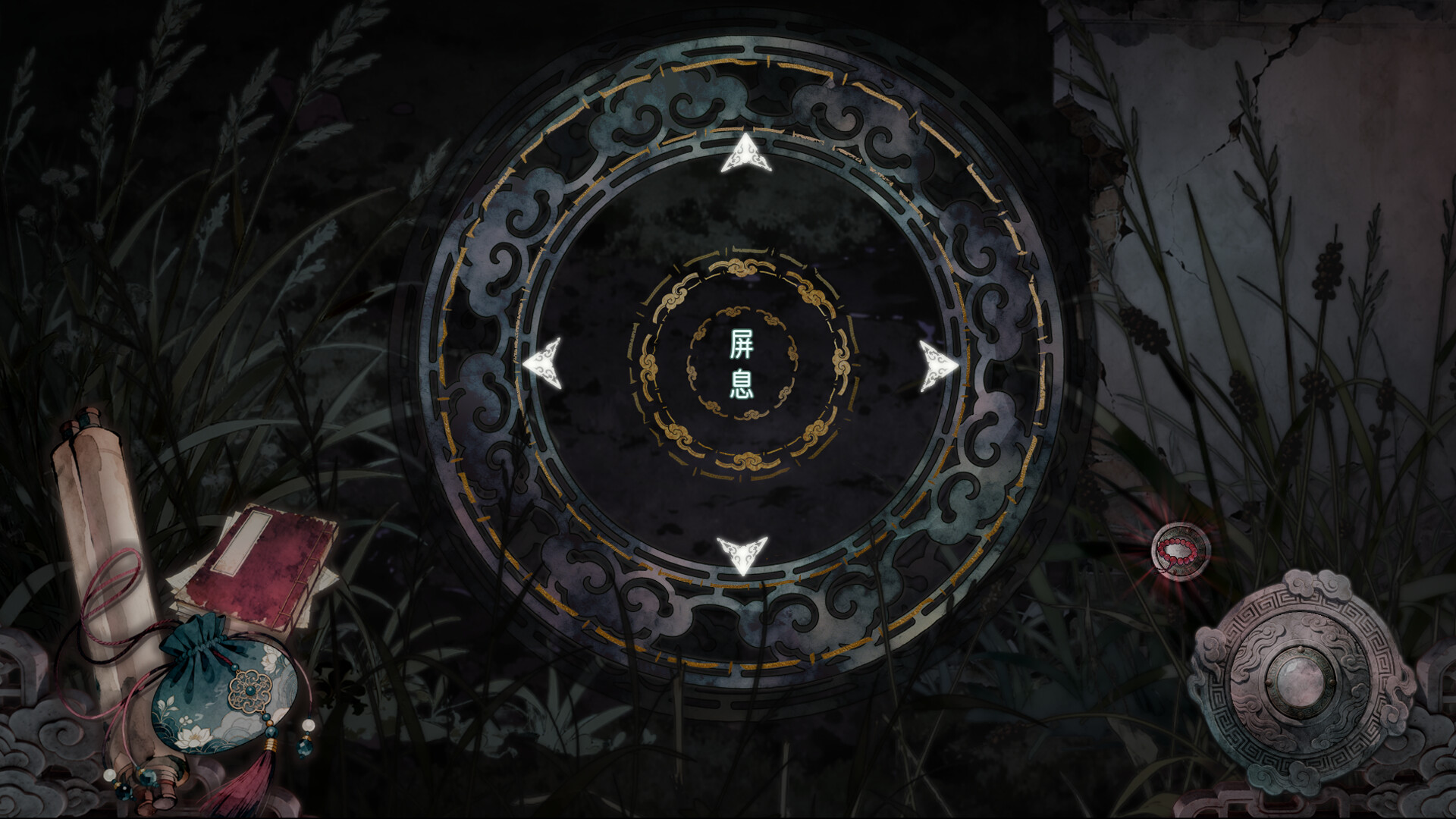 A Small Favor from the Boss screenshot #4