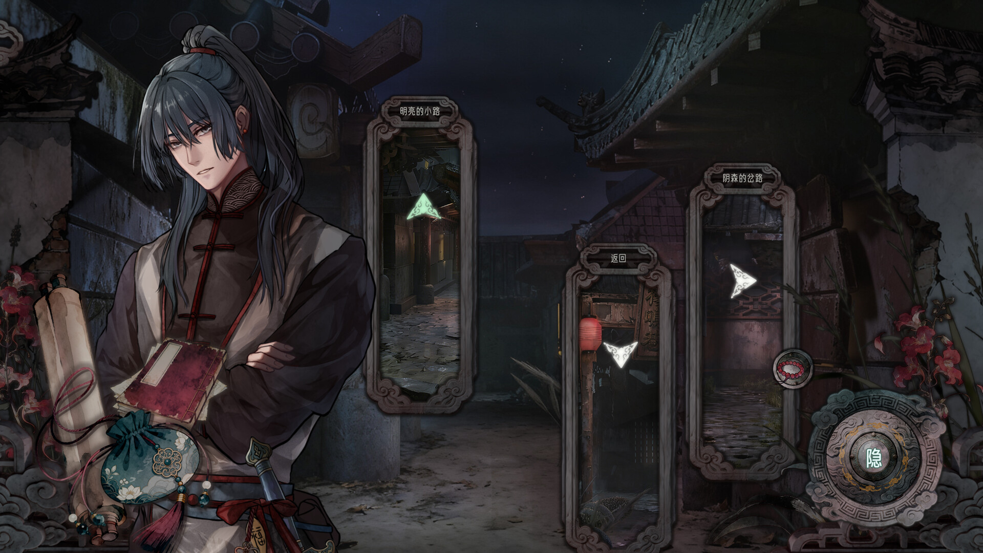 A Small Favor from the Boss screenshot 2