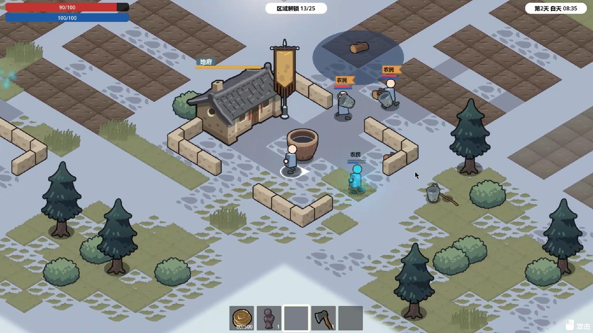 冥界村 Demo Featured Screenshot #1