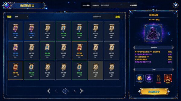 StellarMythos:TheJourney screenshot 6