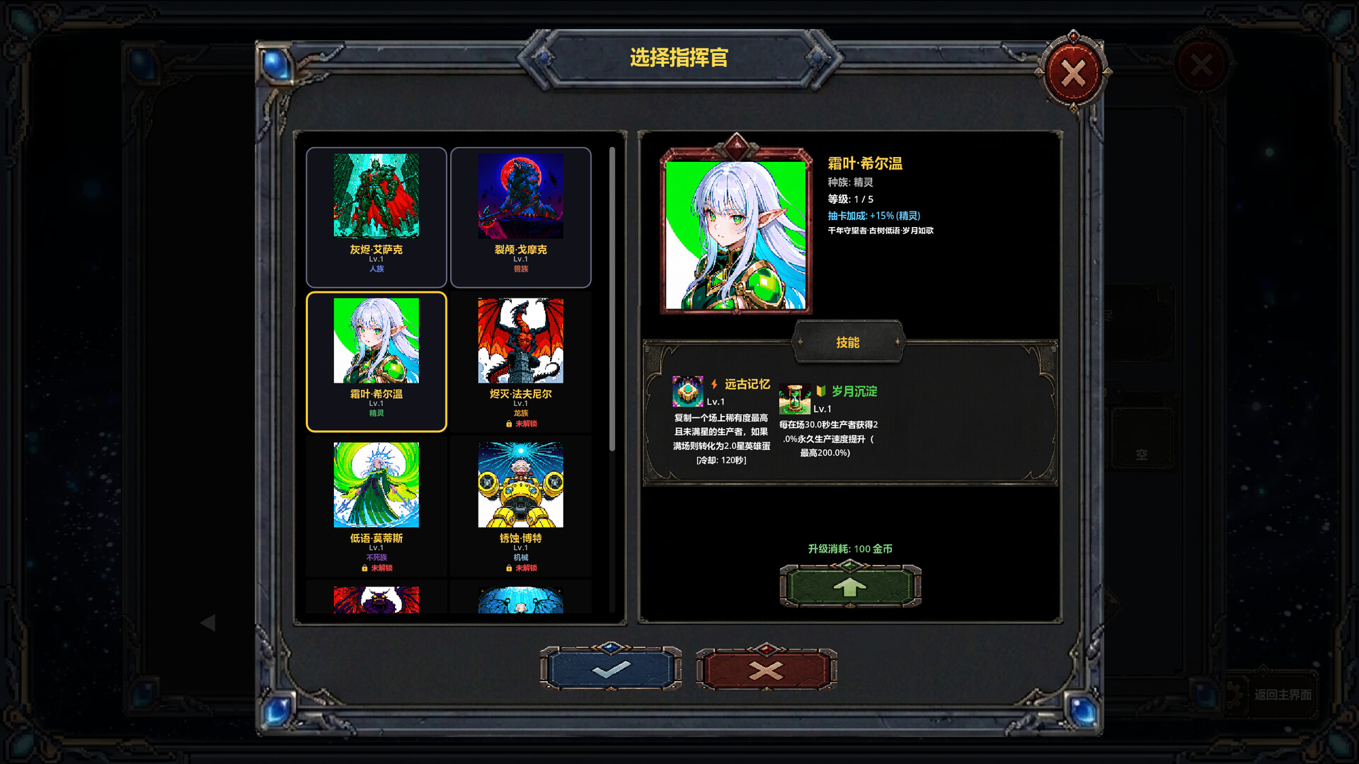 StellarMythos:TheJourney screenshot #5
