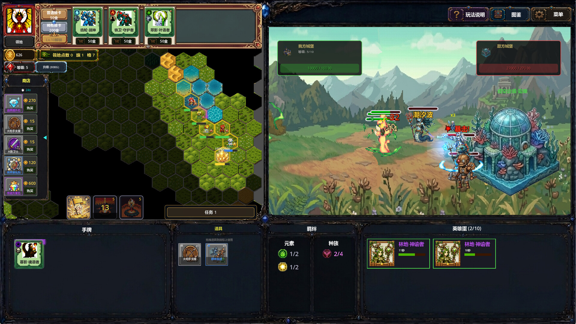 StellarMythos:TheJourney screenshot #3
