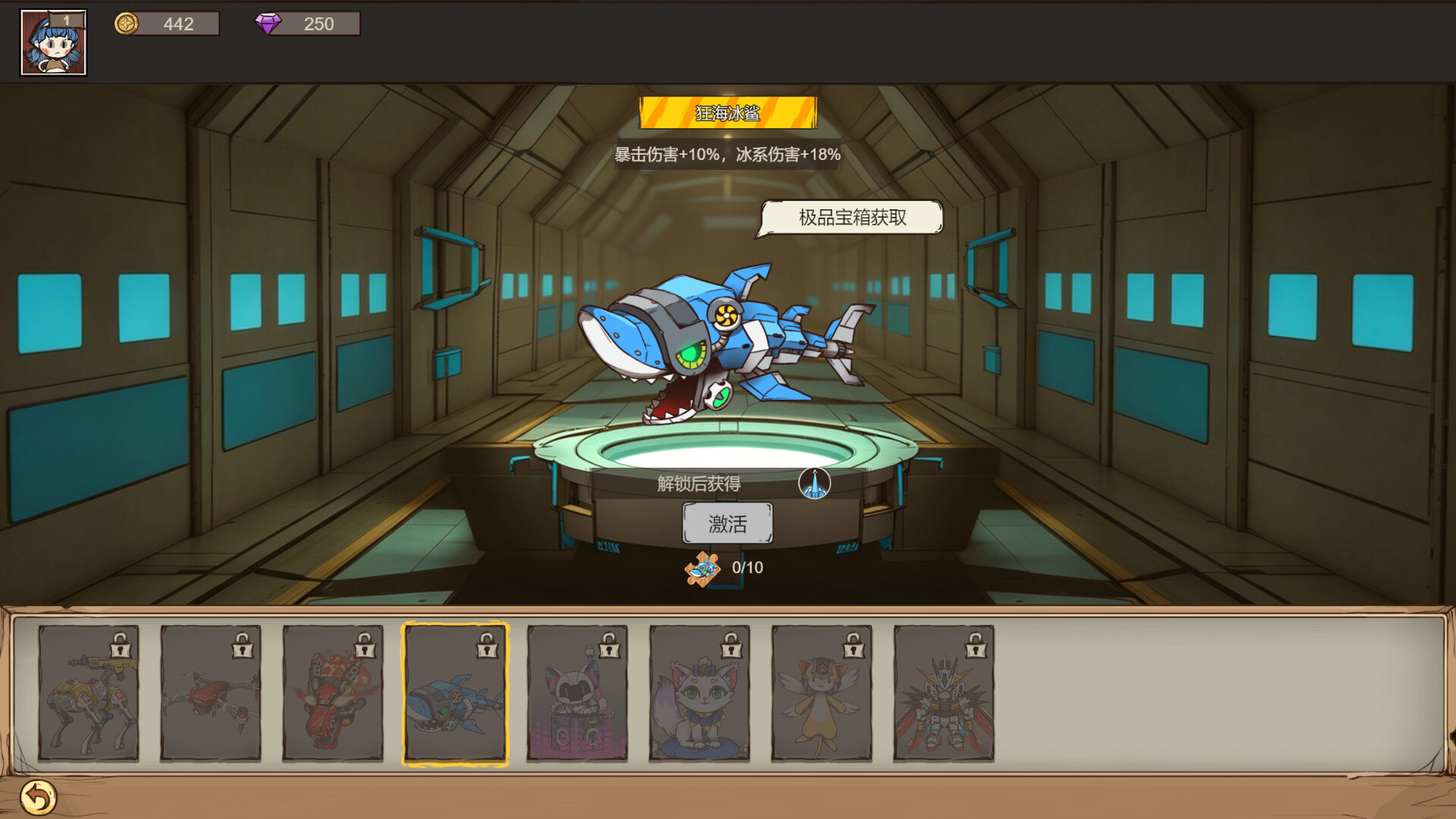 别让猛鬼靠近我 Build.4785570