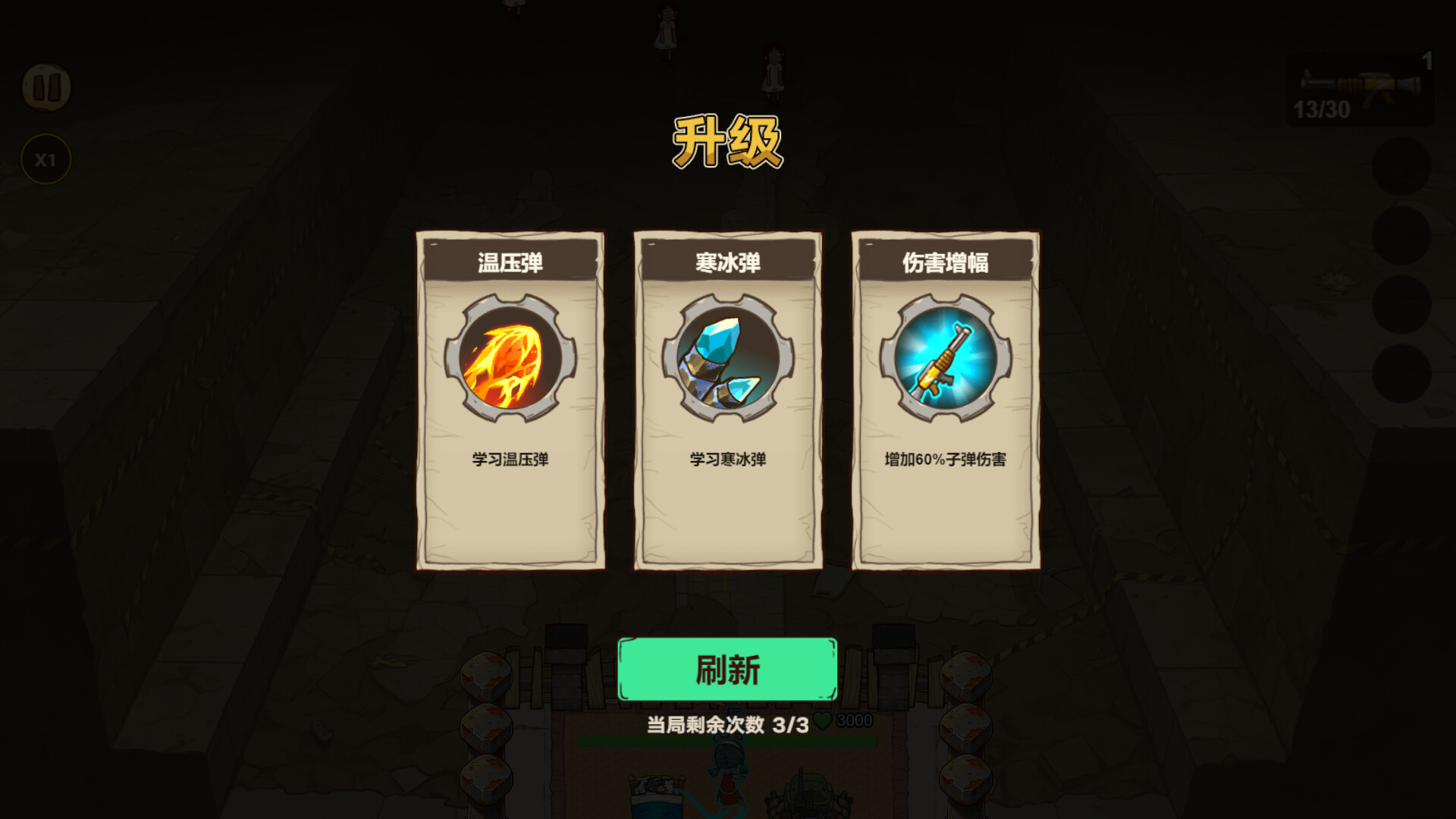 别让猛鬼靠近我 Build.4785570