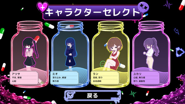 Mental Medicine スクリーンショット 1