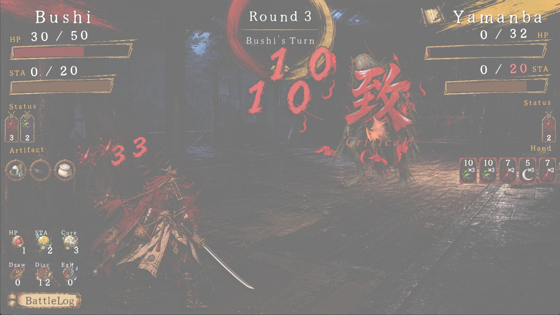 Descent of Yomi screenshot 12