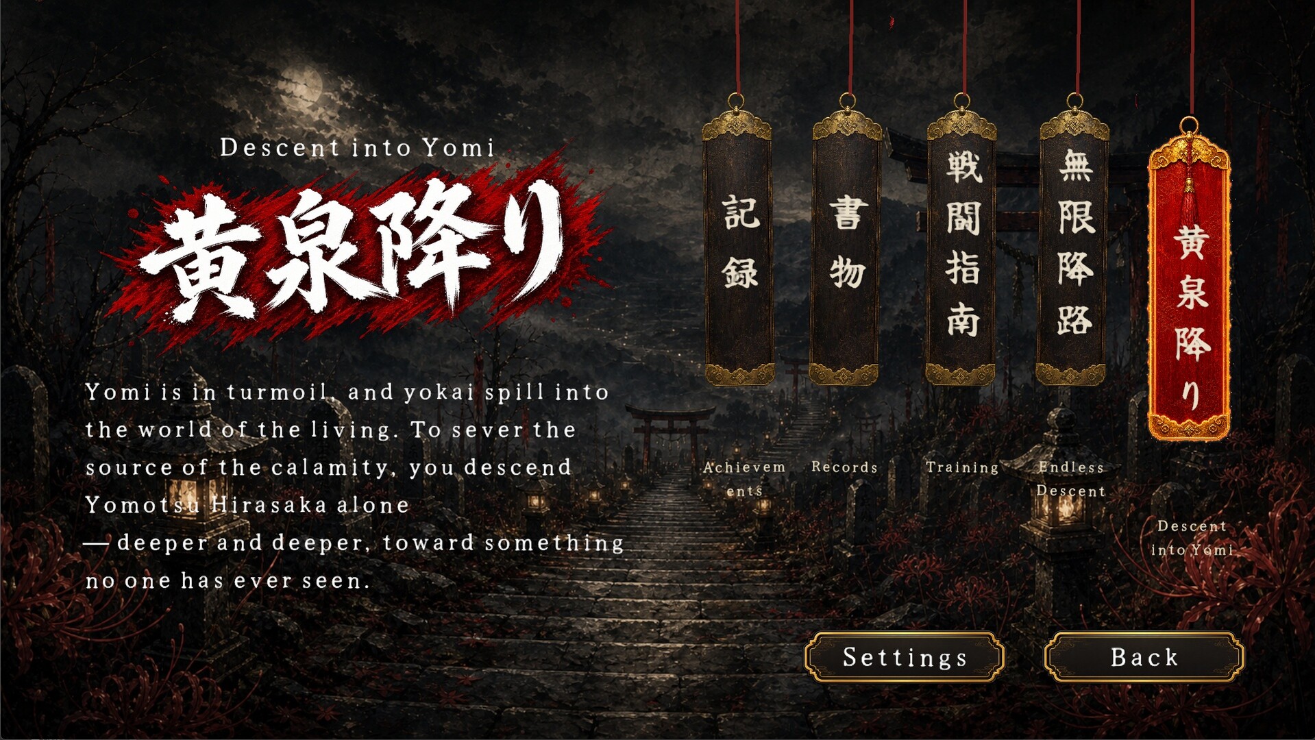 Descent of Yomi screenshot 2