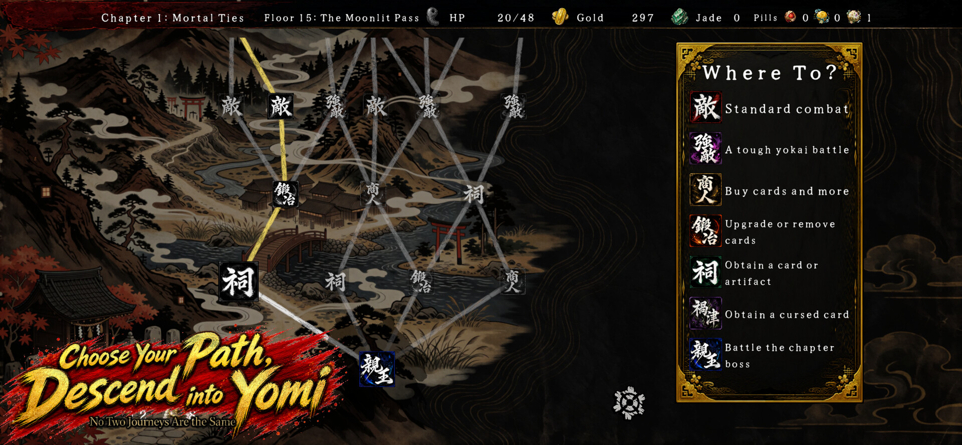 Descent of Yomi screenshot