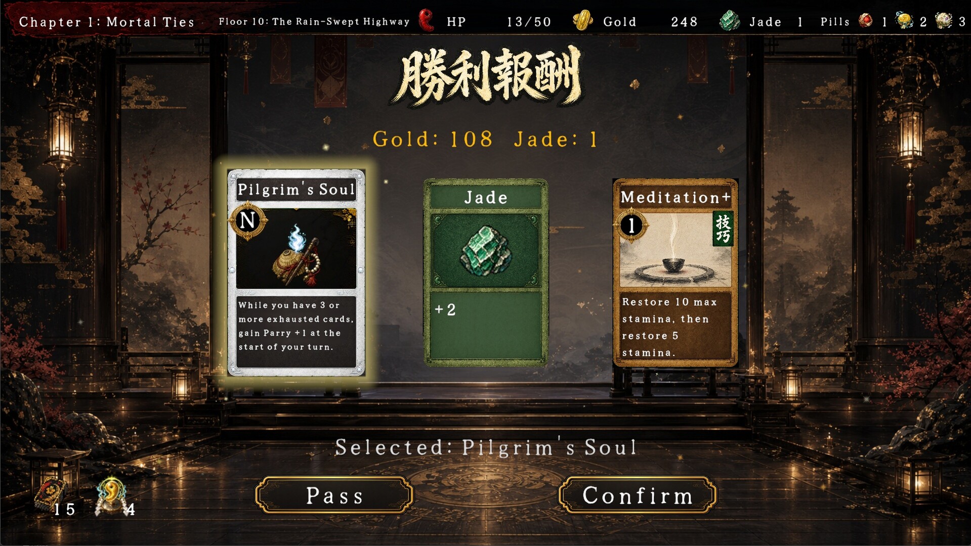 Descent of Yomi screenshot 8
