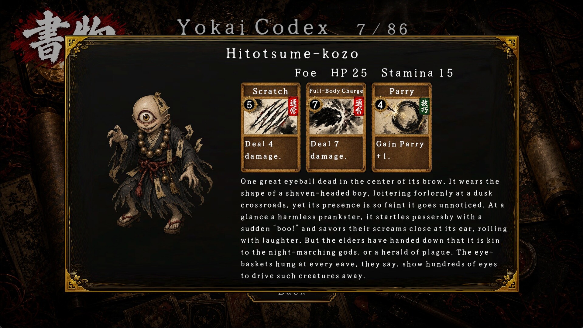 Descent of Yomi screenshot 18