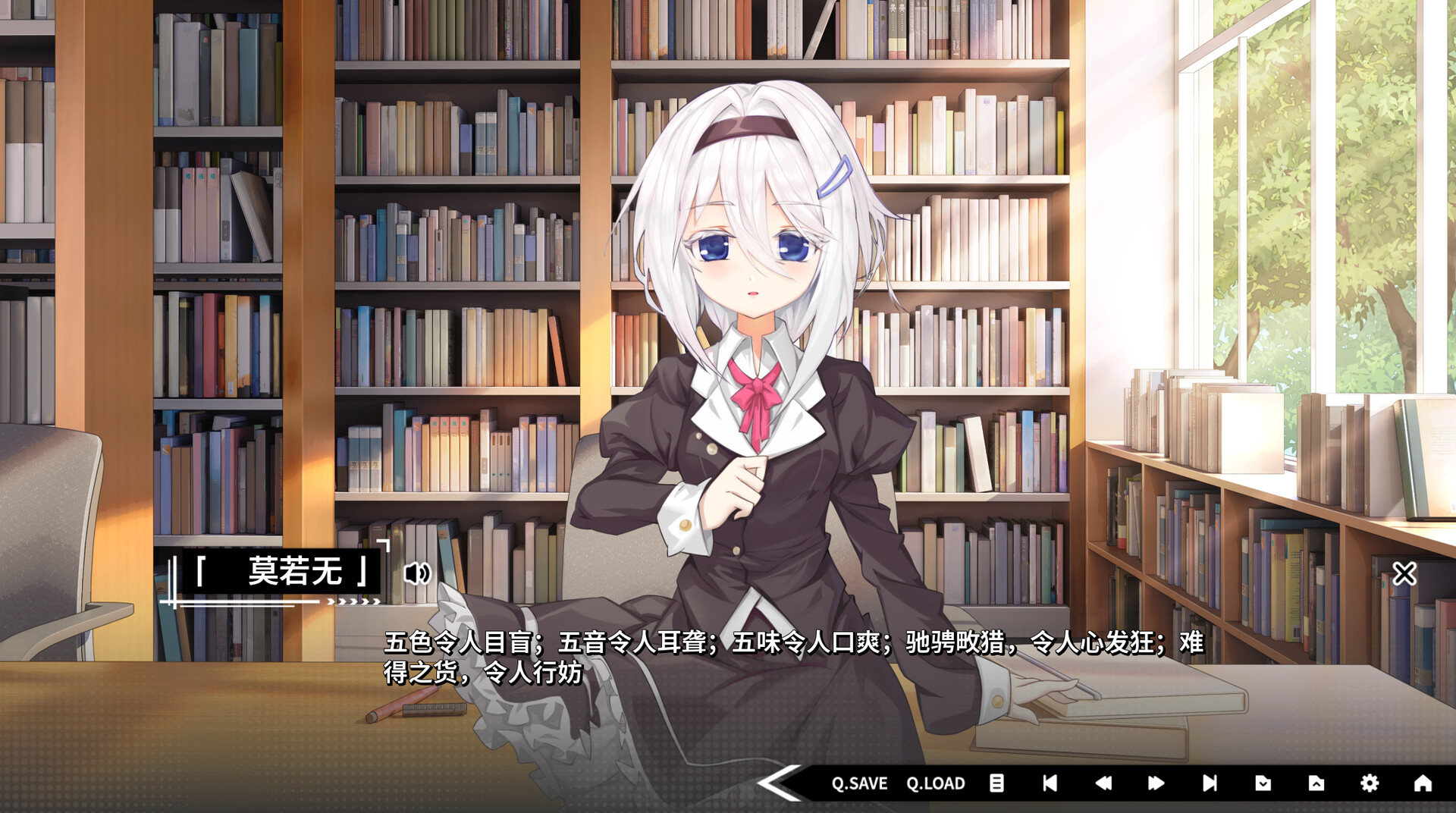 DaoNoKa hide  screenshot 2