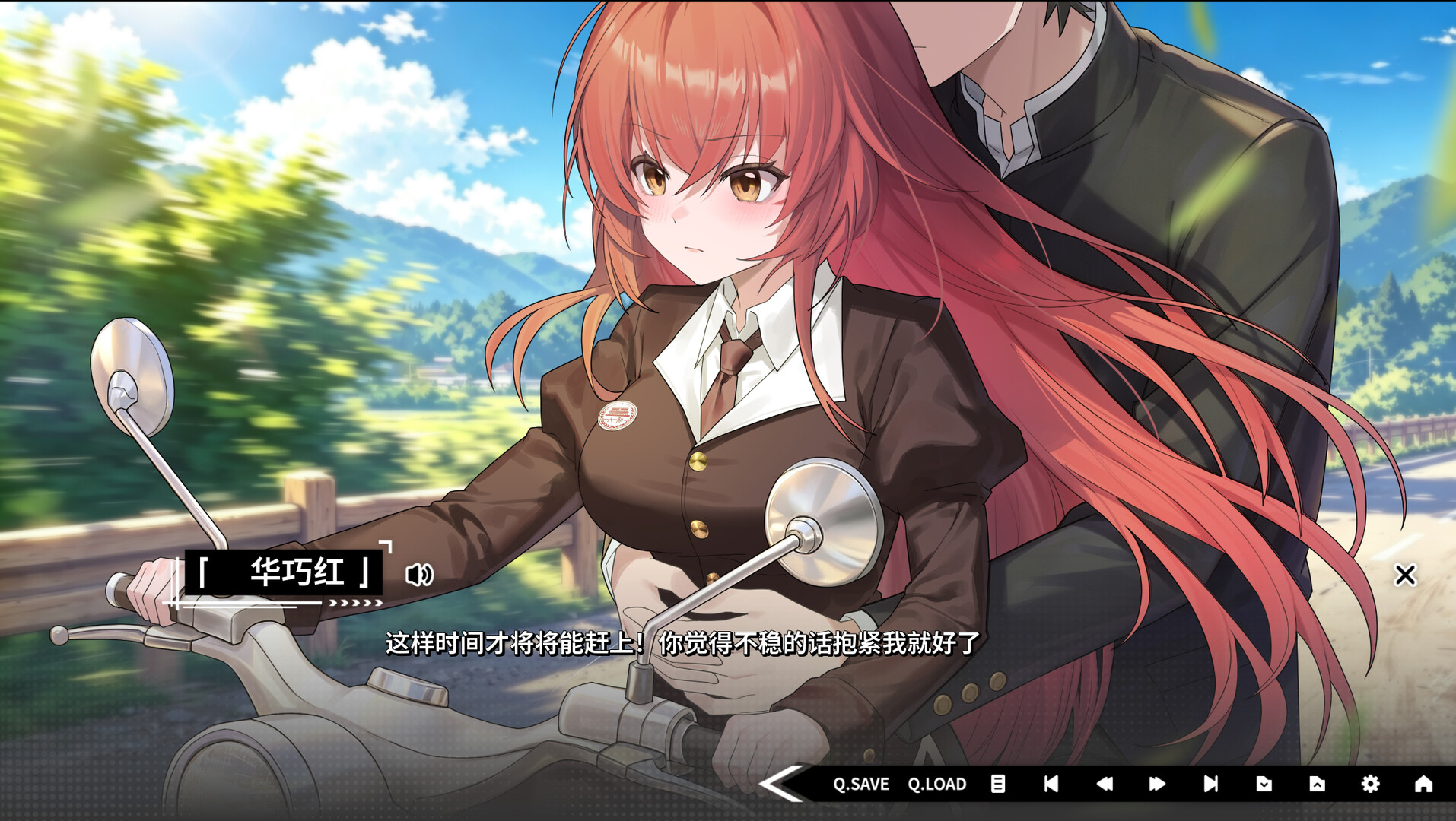 DaoNoKa hide  screenshot #8