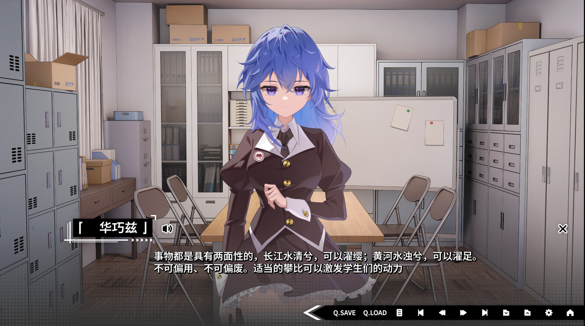 DaoNoKa hide screenshot 4