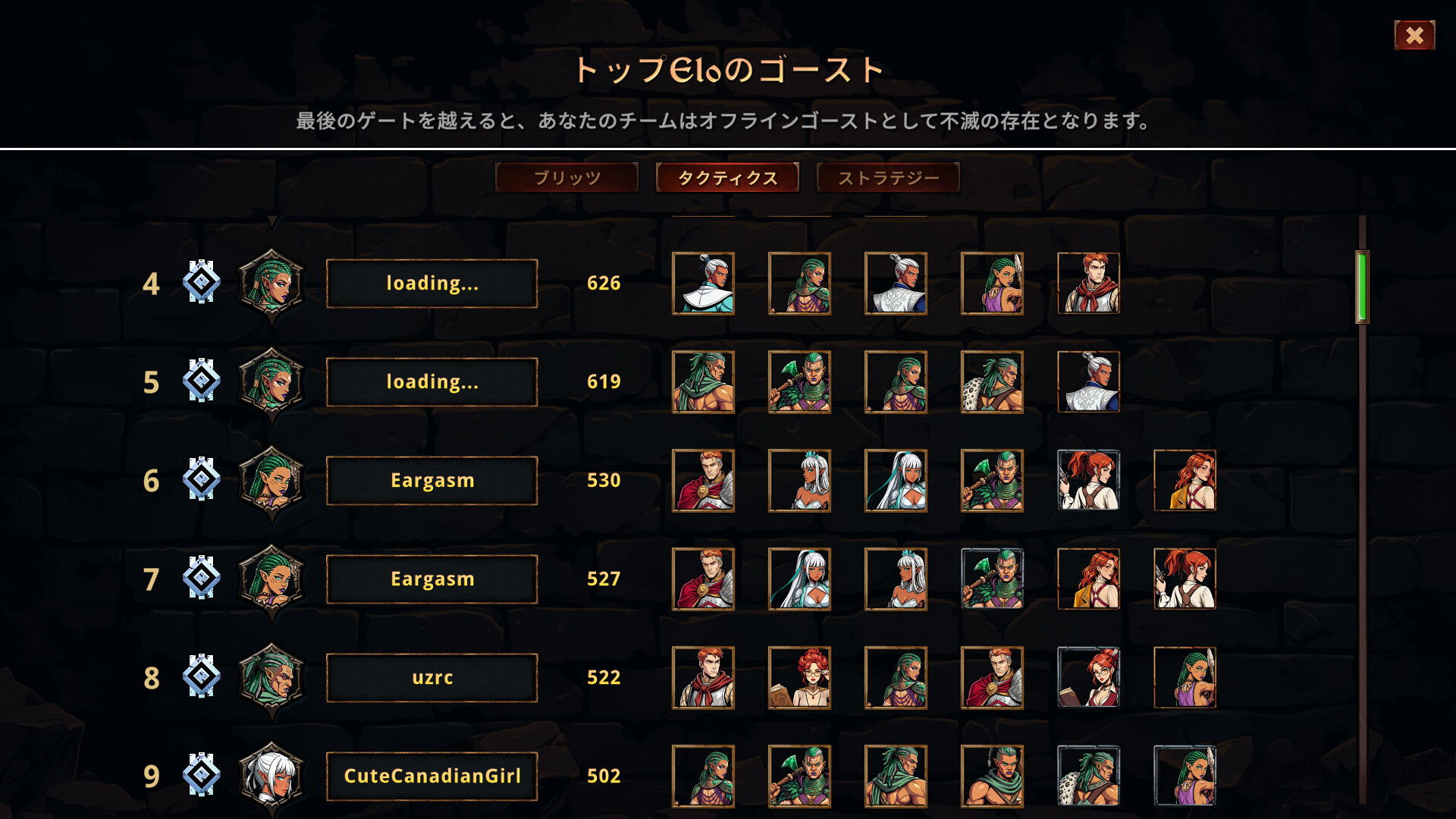 スクリーンショット 8