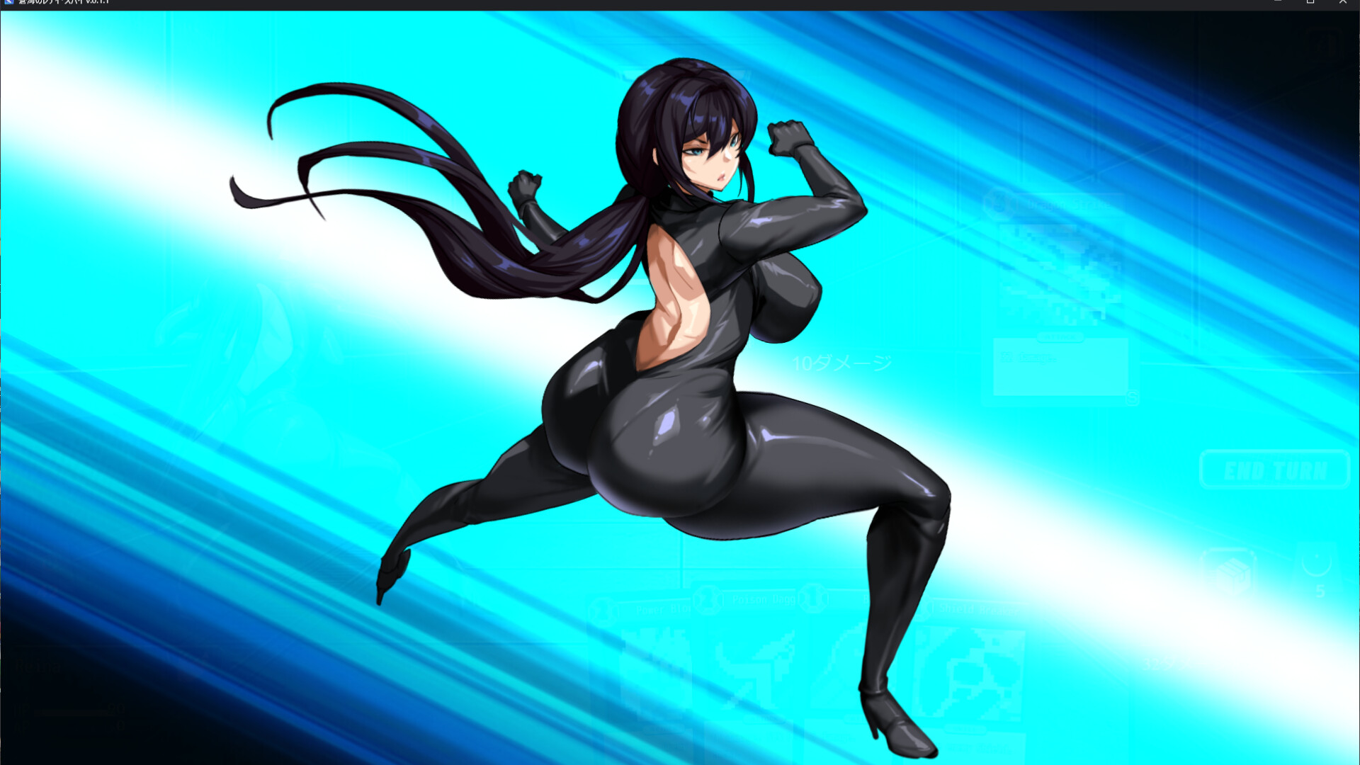 Spy Lady of Azure Sea screenshot