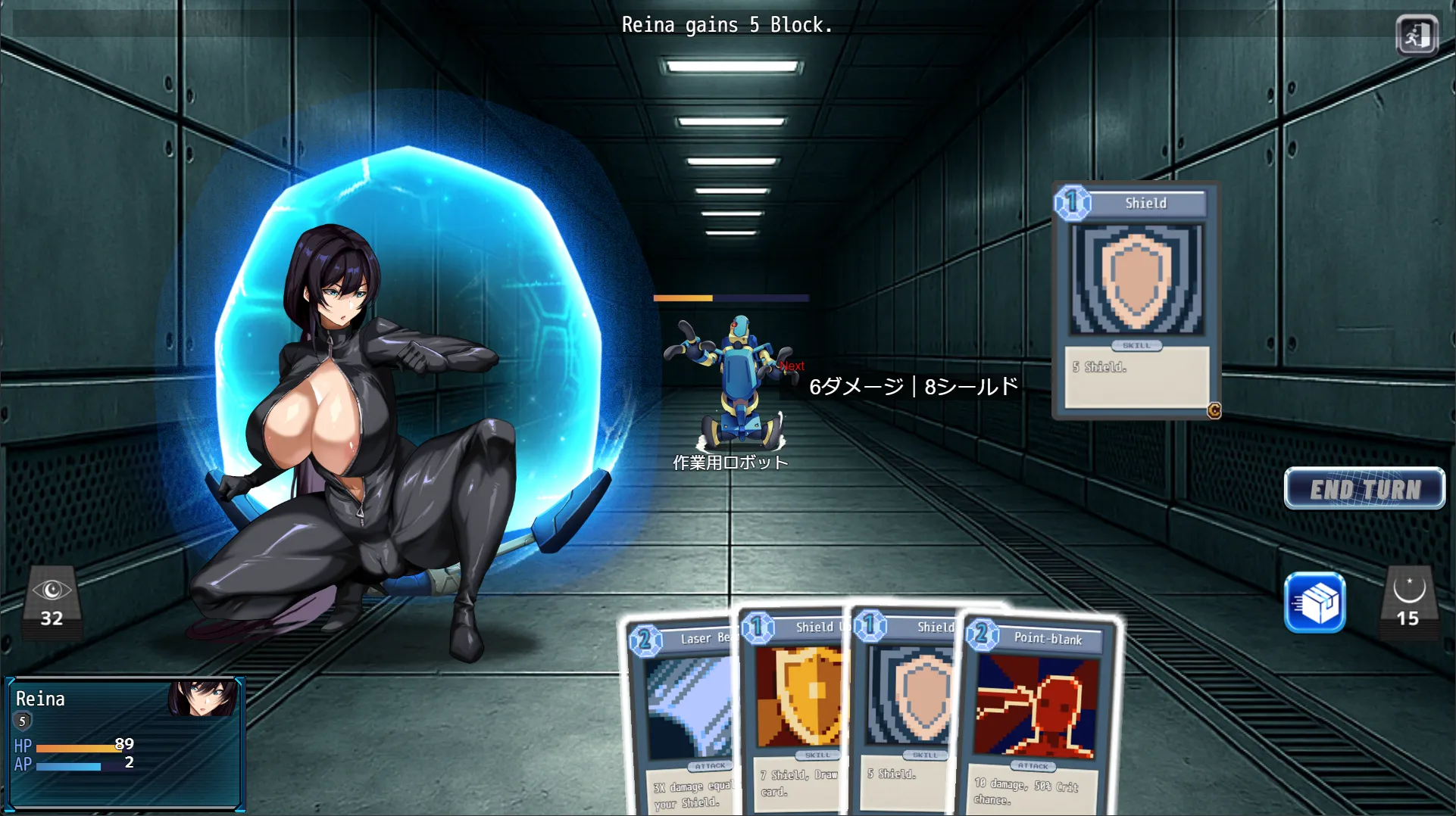 Spy Lady of Azure Sea screenshot 9