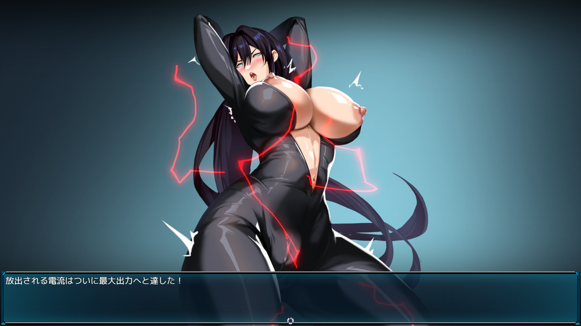 Spy Lady of Azure Sea screenshot