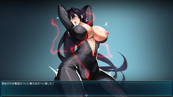 Spy Lady of Azure Sea screenshot 4