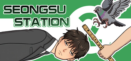 SeongsuStation