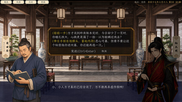 Screenshot media
