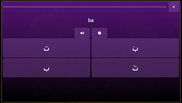 WonderLang Arabic screenshot 1